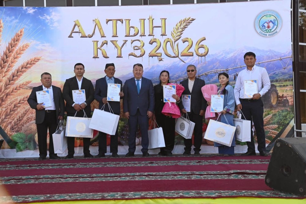 «АЛТЫН КҮЗ – 2026» МЕРЕКЕЛІК ЖӘРМЕҢКЕСІ ӨТТІ — Фотосурет 6
