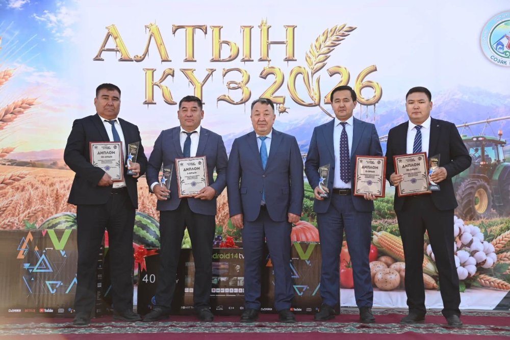 «АЛТЫН КҮЗ – 2026» МЕРЕКЕЛІК ЖӘРМЕҢКЕСІ ӨТТІ — Фотосурет 7