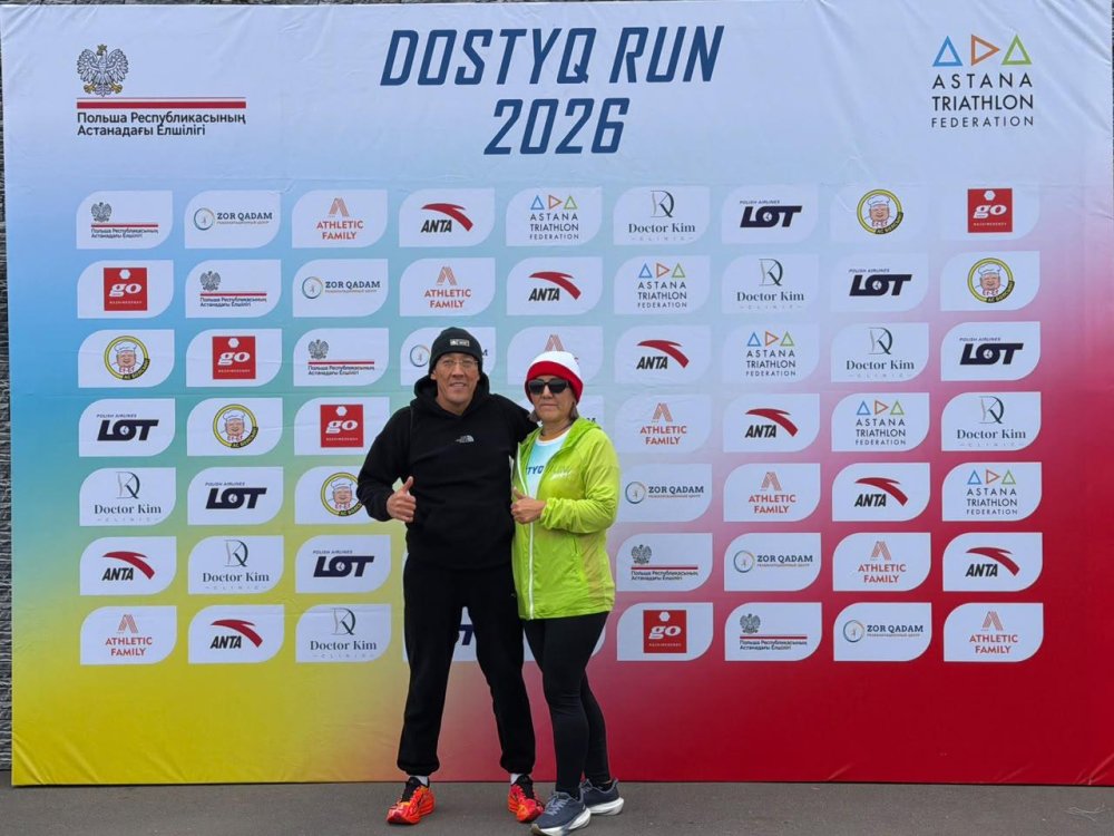 Астанада «Dostyq Run 2026» халықаралық жүгіру жарысы өтті — Фотосурет 2