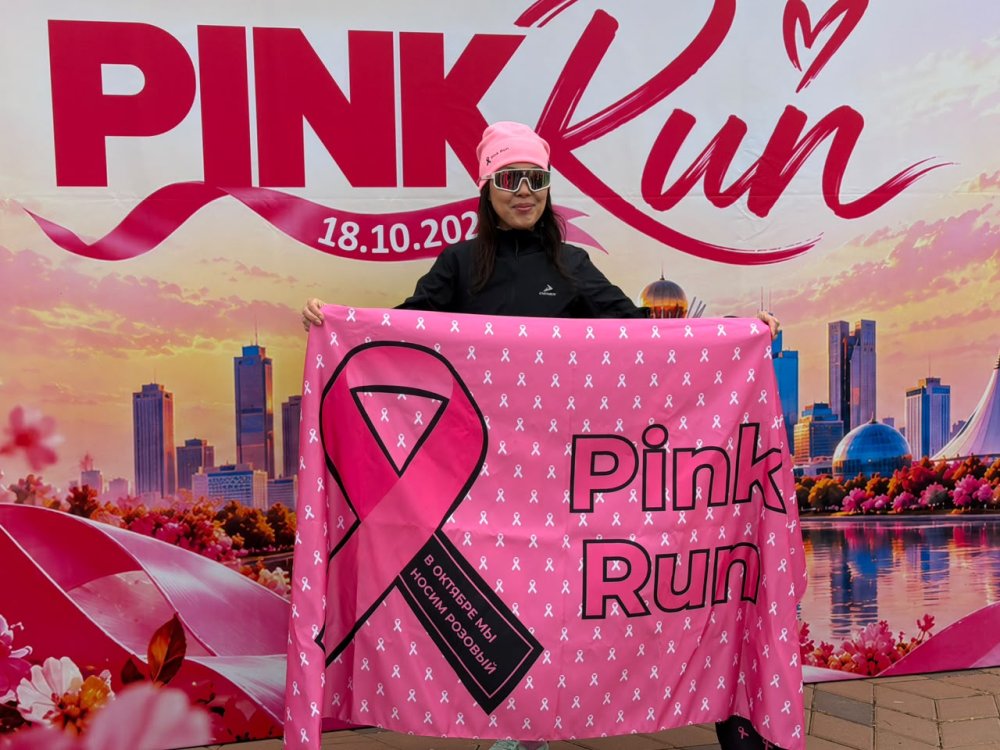 Елордада «Pink Run Astana» қайырымдылық жүгірісі өтті — Фотосурет 2