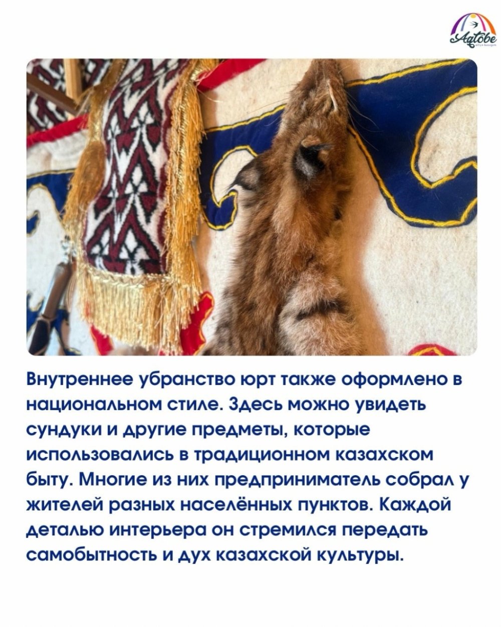«Ауыл аманаты» бағдарламасы аясында Ақтөбе облысында этнопарк ашылды — Фотосурет 7
