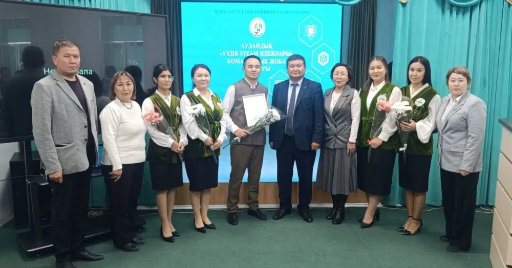 🏆 ЕСКЕЛДІ АУЫЛДЫҚ ОКРУГІ: ГРАН-ПРИ ҚҰТТЫ БОЛСЫН! 🏆 — Фотосурет 2