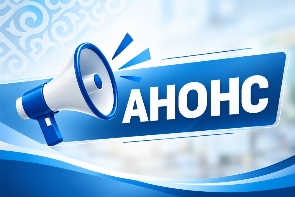 «Ұлытау облысының ауыл шаруашылығы және жер қатынастары басқармасы» мемлекеттік мекемесінде сыбайлас жемқорлық тәуекелдеріне ішкі талдау жүргізу туралы хабарландыру