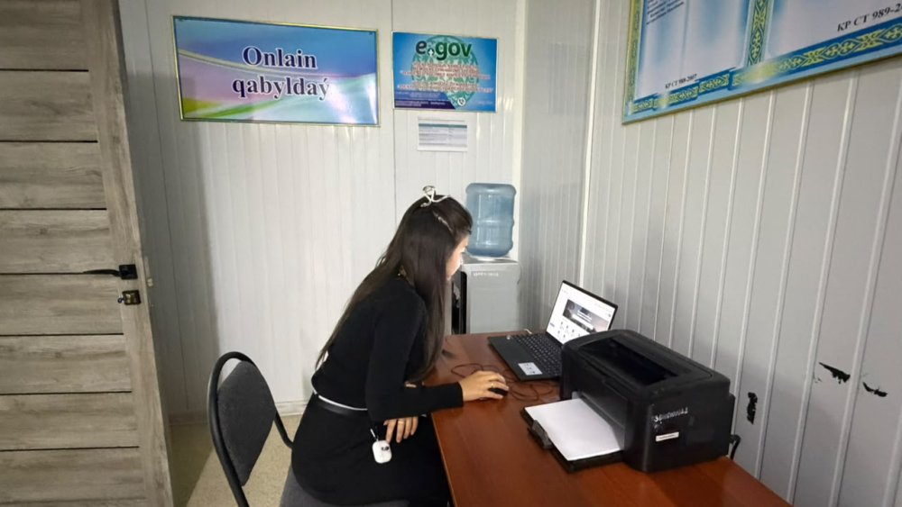 Egov өзіне-өзі қызмет көрсету бұрышы — Фотосурет 2