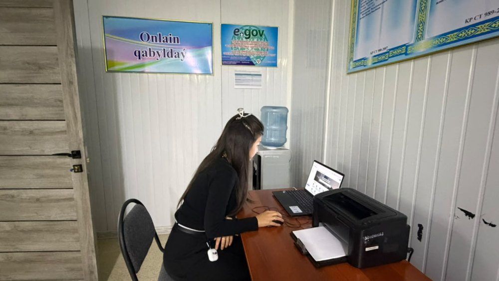 Egov өзіне-өзі қызмет көрсету бұрышы — Фотосурет 1