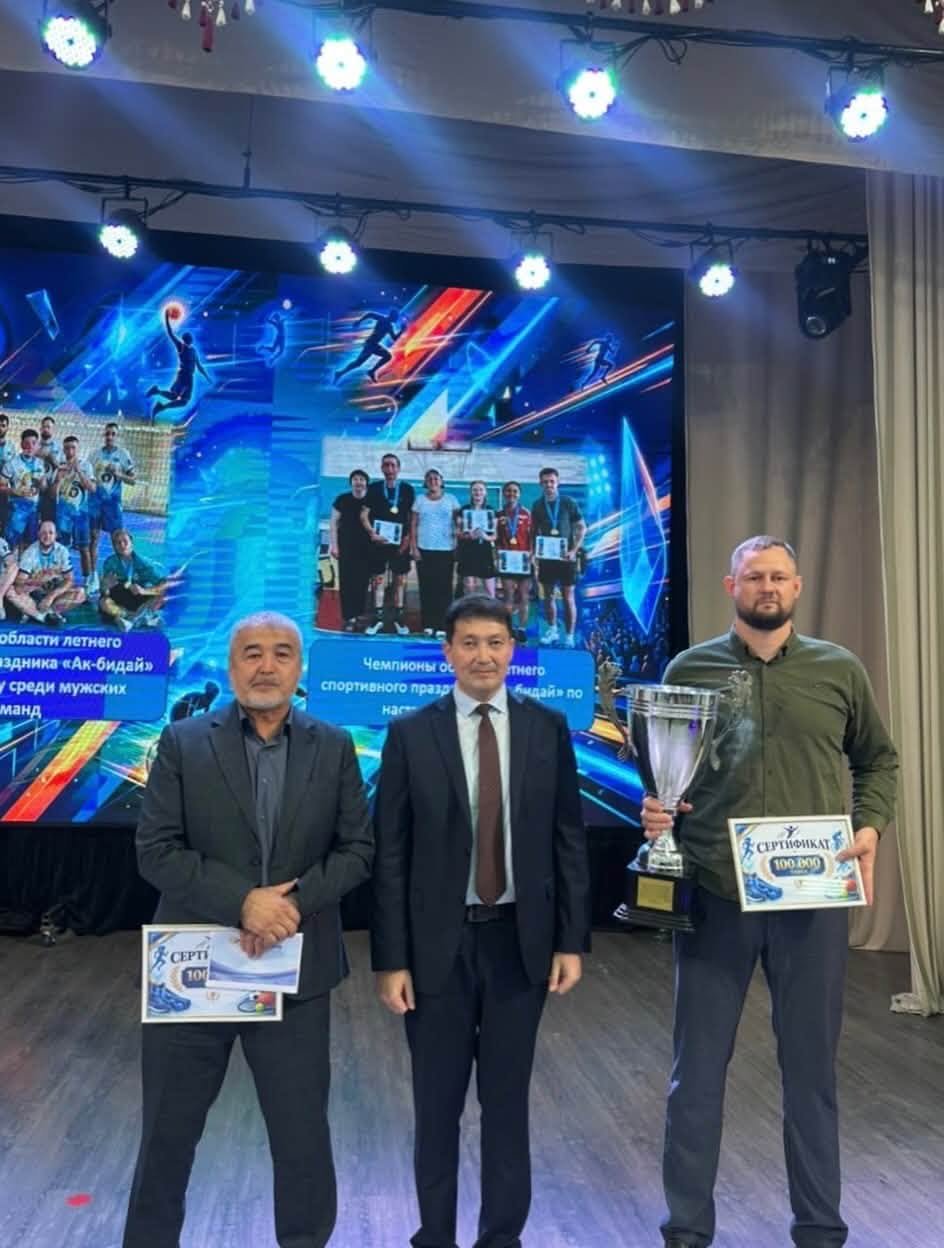 Іс-шара барысында облыстық спорттық жарыстардың жеңімпаздары мен жүлдегерлері сертификаттармен марапатталды. — Фотосурет 1