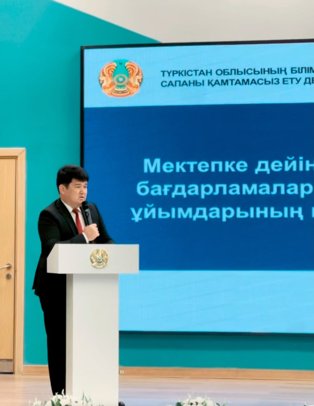 Мақтаарал ауданының мектепке дейінгі ұйымдарымен лицензиялау мәселелері талқыланды — Фотосурет 3