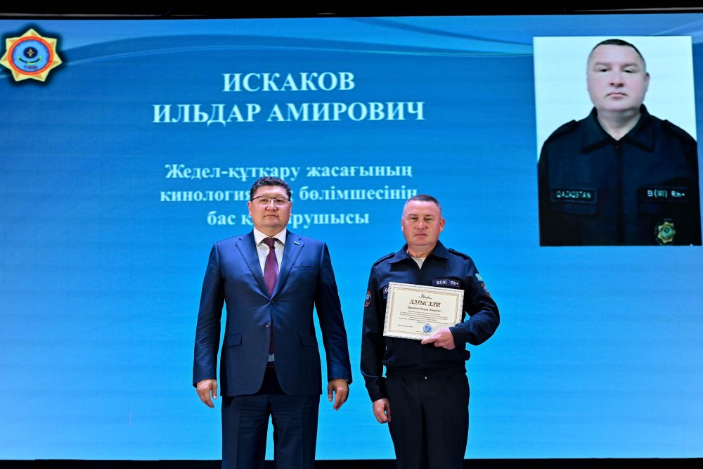Абай облысында құтқарушыларға құрмет көрсетілді — Фотосурет 12