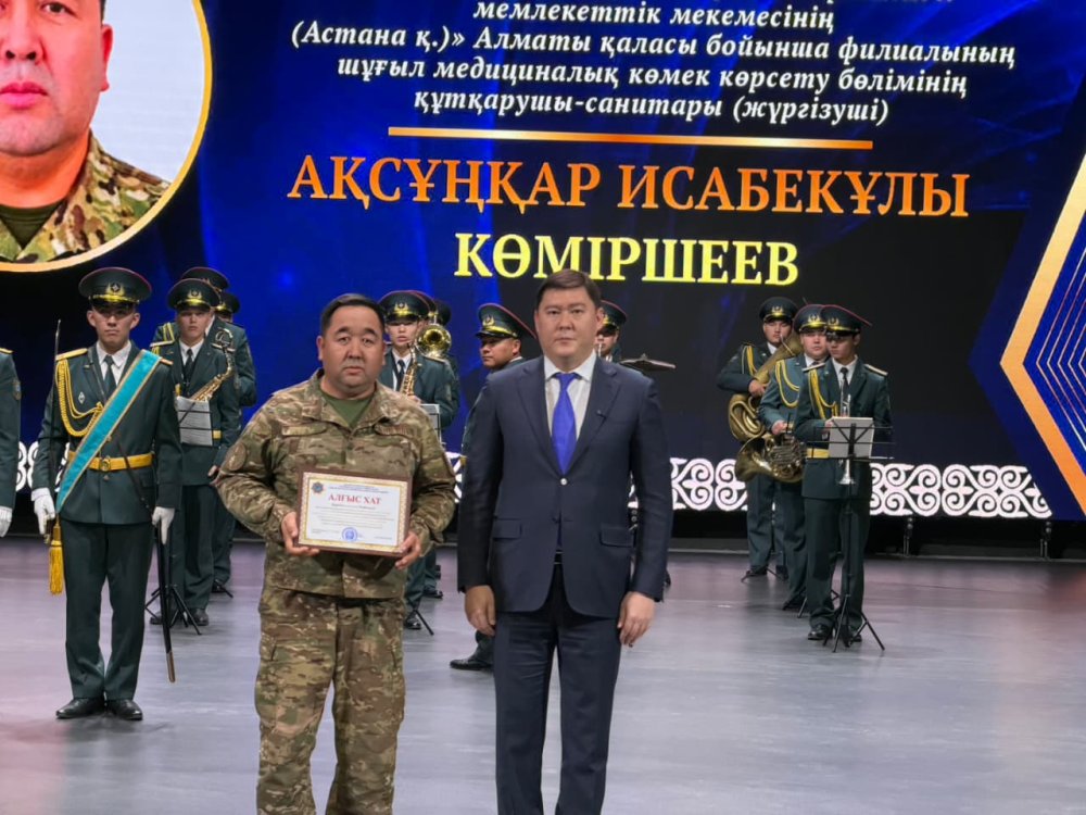 Құтқарушылар күні -Алматыда ТЖМ ардагерлері мен құтқарушыларды марапаттады — Фотосурет 10