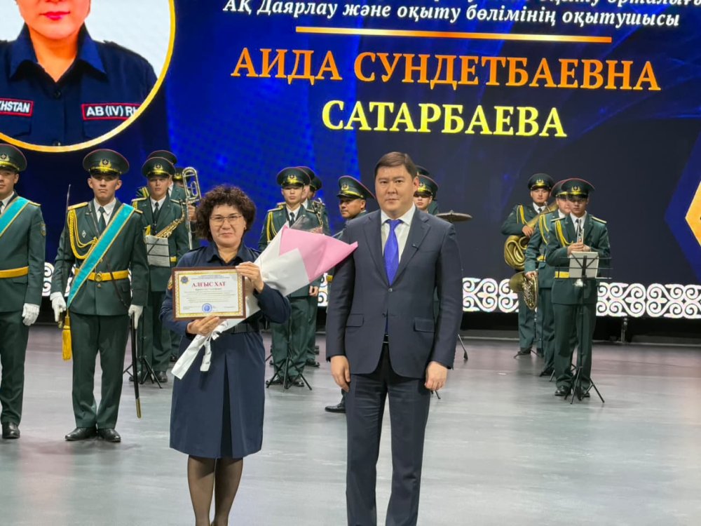 Құтқарушылар күні -Алматыда ТЖМ ардагерлері мен құтқарушыларды марапаттады — Фотосурет 8