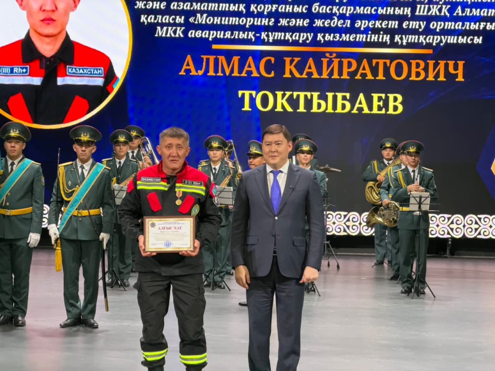 Құтқарушылар күні -Алматыда ТЖМ ардагерлері мен құтқарушыларды марапаттады — Фотосурет 11