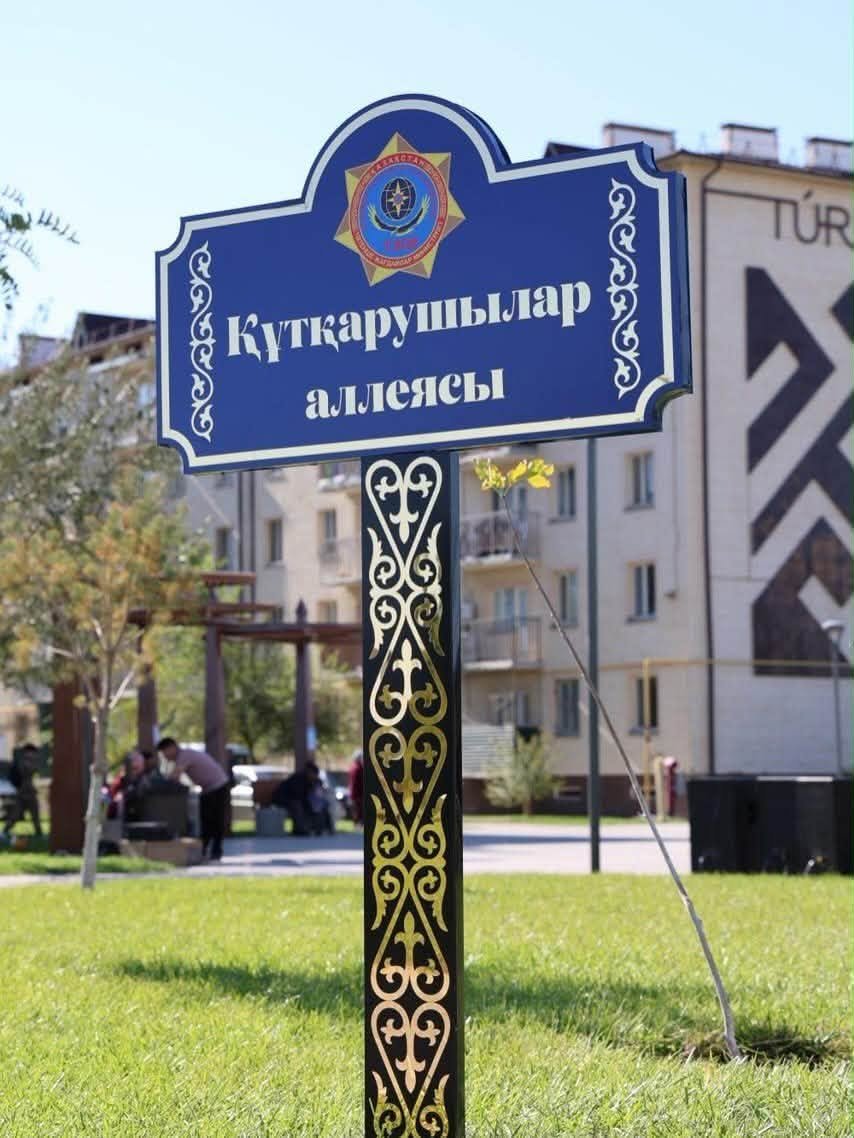 ТҮРКІСТАНДА «ҚҰТҚАРУШЫЛАР АЛЛЕЯСЫ» АШЫЛДЫ — Фотосурет 10