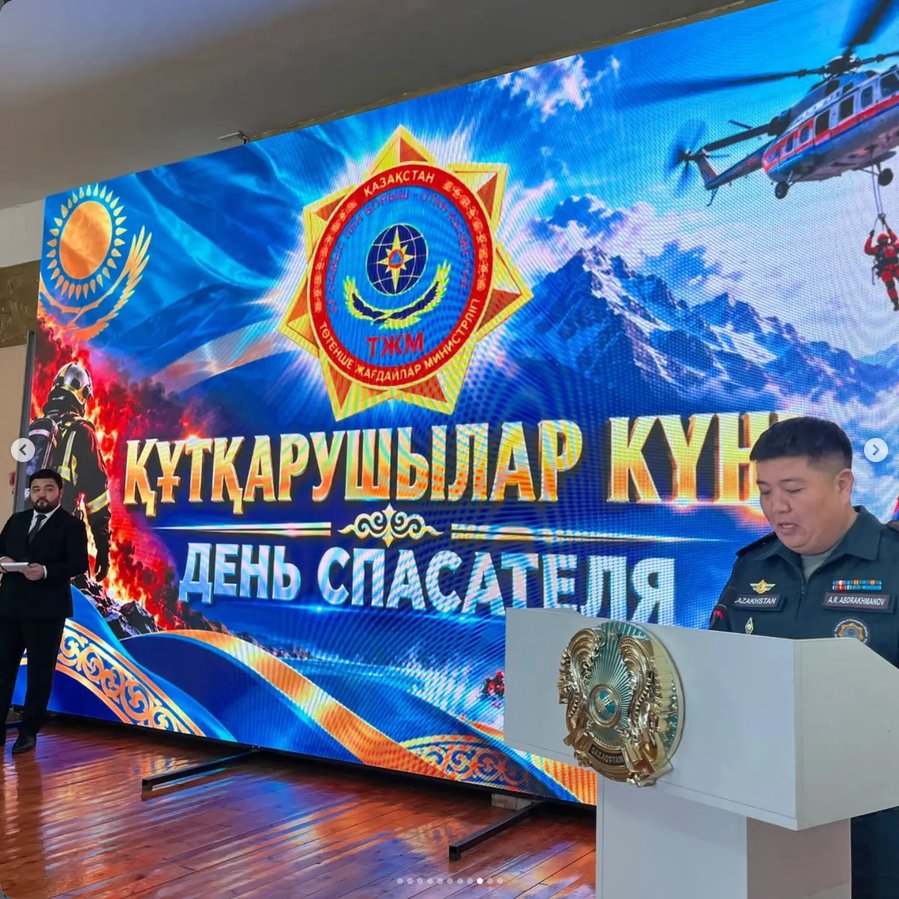 Алтай ауданында Қазақстан Республикасы құтқарушыларын салтанатты түрде құрметтеу рәсімі өтті. — Фотосурет 3