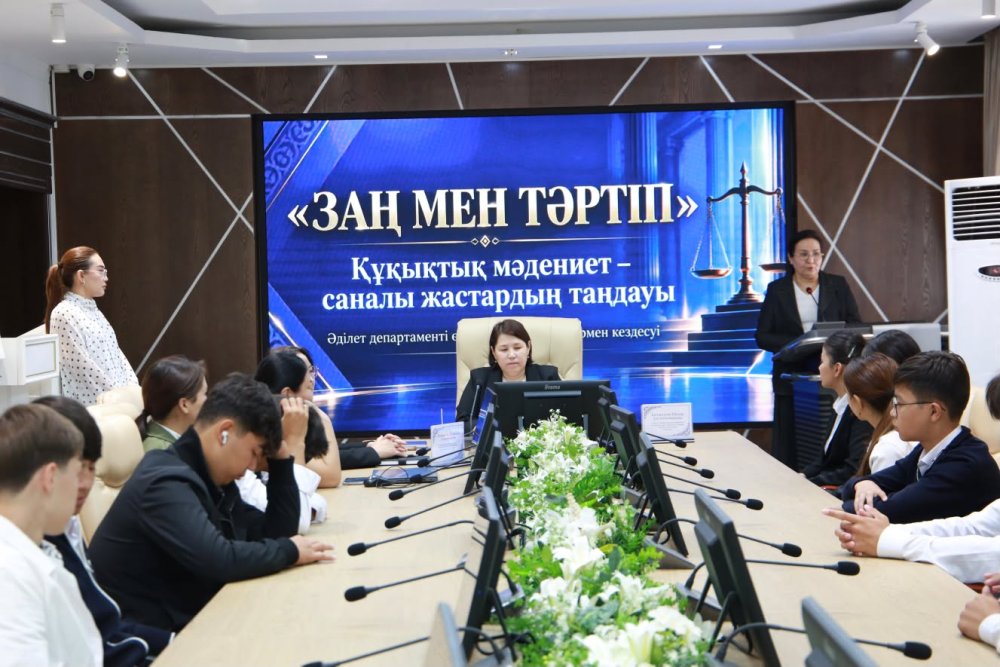 М.МӘМЕТОВА АТЫНДАҒЫ ҚЫЗЫЛОРДА ПЕДАГОГИКАЛЫҚ ЖОҒАРЫ КОЛЛЕДЖІНДЕ ҚҰҚЫҚТЫҚ КЕЗДЕСУ ӨТТІ — Фотосурет 1