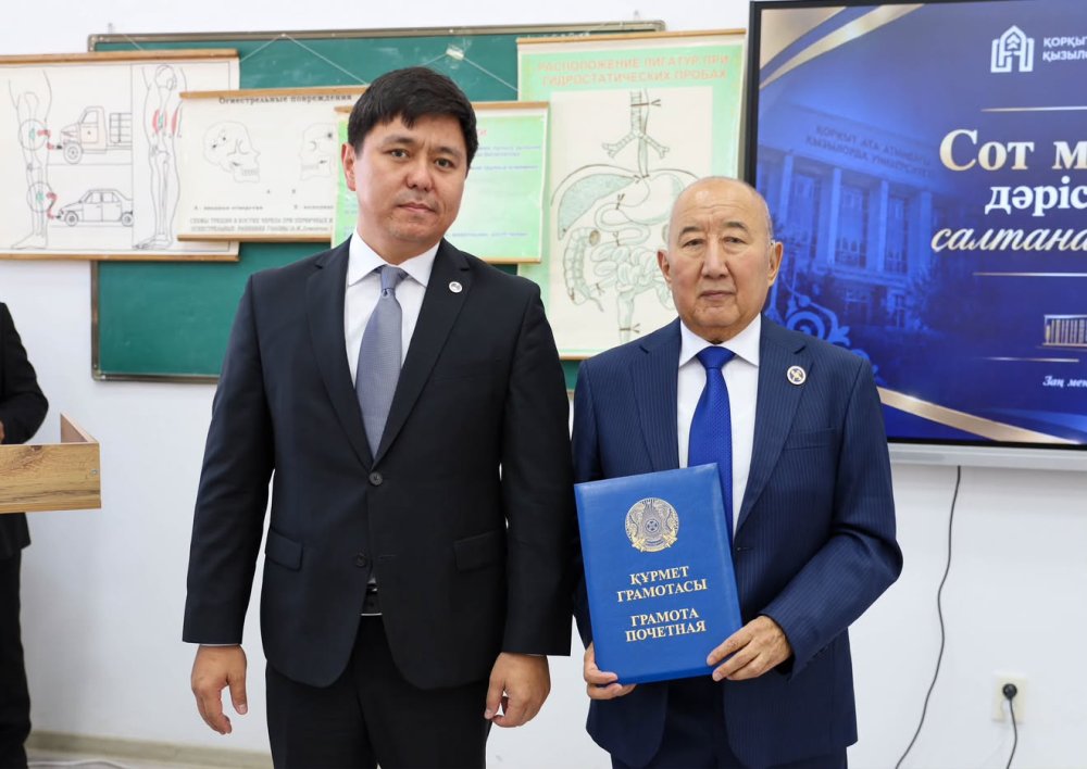 ҚЫЗЫЛОРДАДА СОТ САРАПТАМАСЫ МЕН ҚҰҚЫҚ САЛАСЫНЫҢ ӨЗЕКТІ МӘСЕЛЕЛЕРІНЕ АРНАЛҒАН ХАЛЫҚАРАЛЫҚ КОНФЕРЕНЦИЯ ӨТТІ — Фотосурет 1