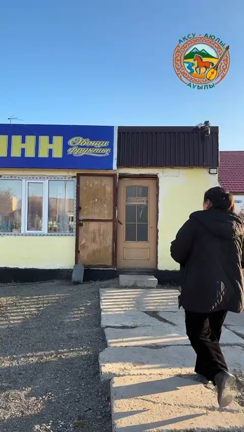 Әлеуметтік маңызы бар азық-түлік тауарларының бағасына мониторинг жүргізілді. Іс-шара барысында негізгі азық-түлік өнімдерінің бағасы зерделеніп, тұрақтылығы бақылауға алынды.