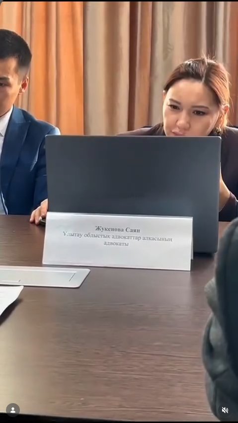 Ұлытау облысы Әділет департаментінің ұйымдастыруымен Құқықтық статистика және арнайы есепке алу жөніндегі комитетінің Ұлытау облысы бойынша департаменті,Ұлытау облысының Полиция департаменті, ҰҚК өкілдері, Ұлытау облыстық соты және Ұлытау облысының адвокаттар алқасының адвокаттарының қатысуымен дөңгелек үстел өтті. — Фотосурет 5