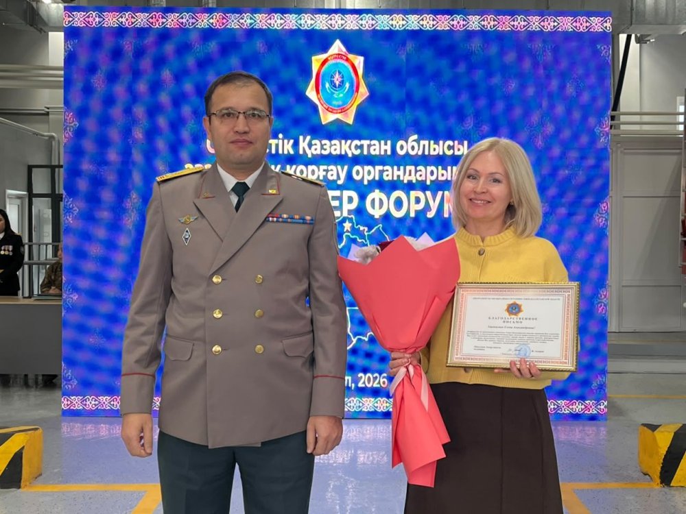 СҚО-да азаматтық қорғау органдары ардагерлерінің алғашқы форумы өтті — Фотосурет 4
