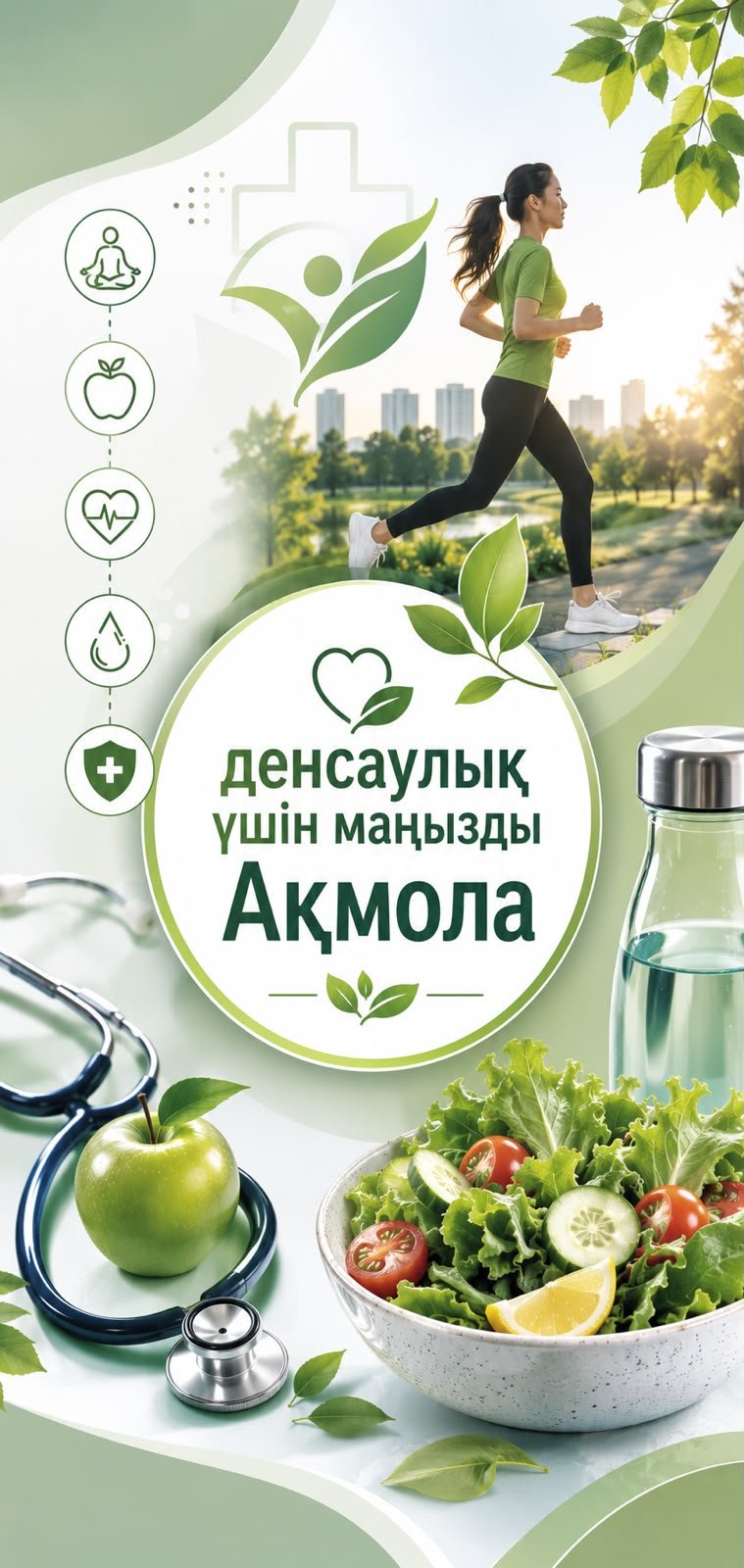 Ақмола облысындағы туберкулезбен сырқаттанушылық статистикасы — Фотосурет 1