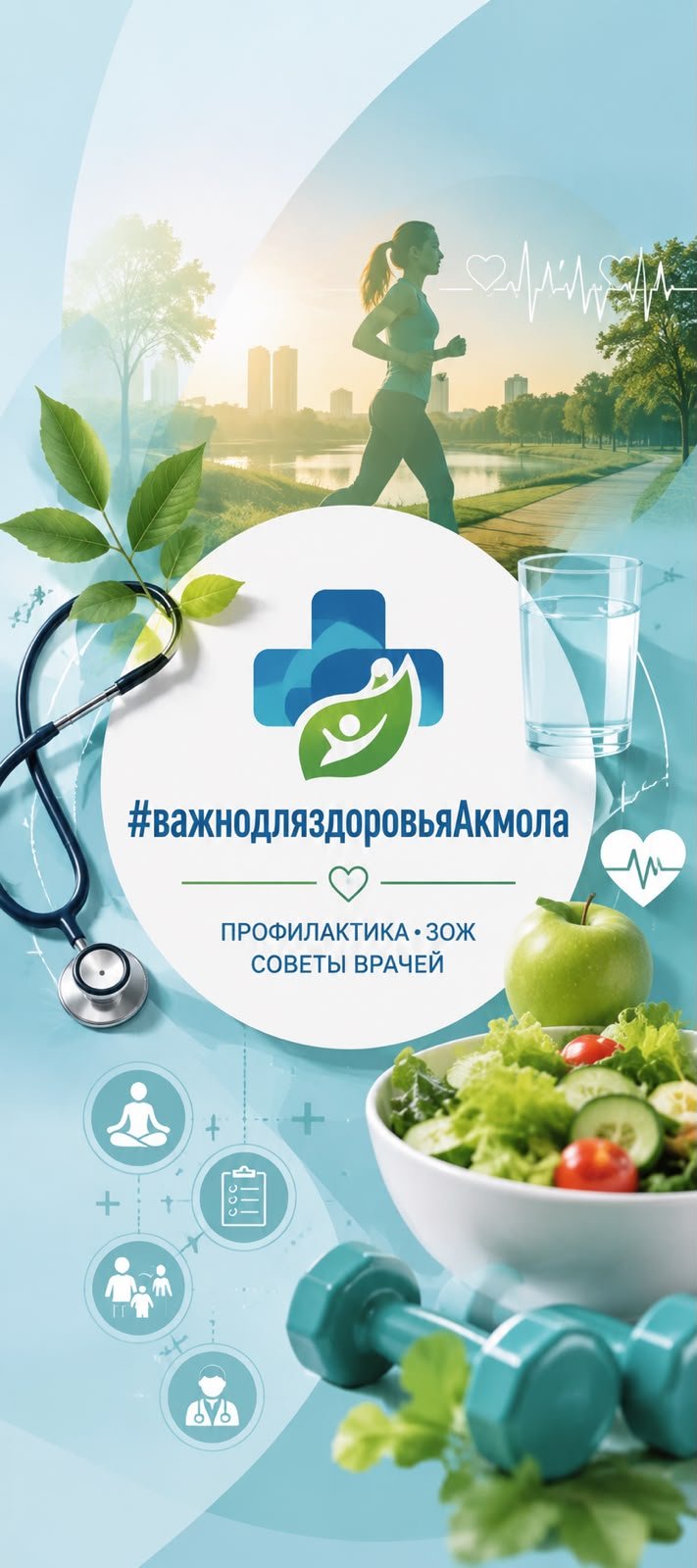 Ақмола облысындағы туберкулезбен сырқаттанушылық статистикасы — Фотосурет 2