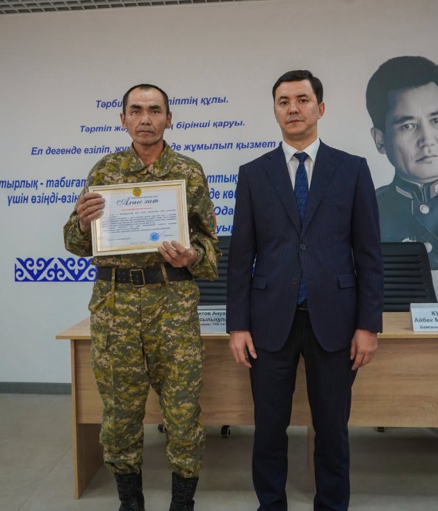 ҚҰТҚАРУШЫЛАР КҮНІНЕ ОРАЙ ҚЫЗМЕТКЕРЛЕР МАРАПАТТАЛДЫ — Фотосурет 6