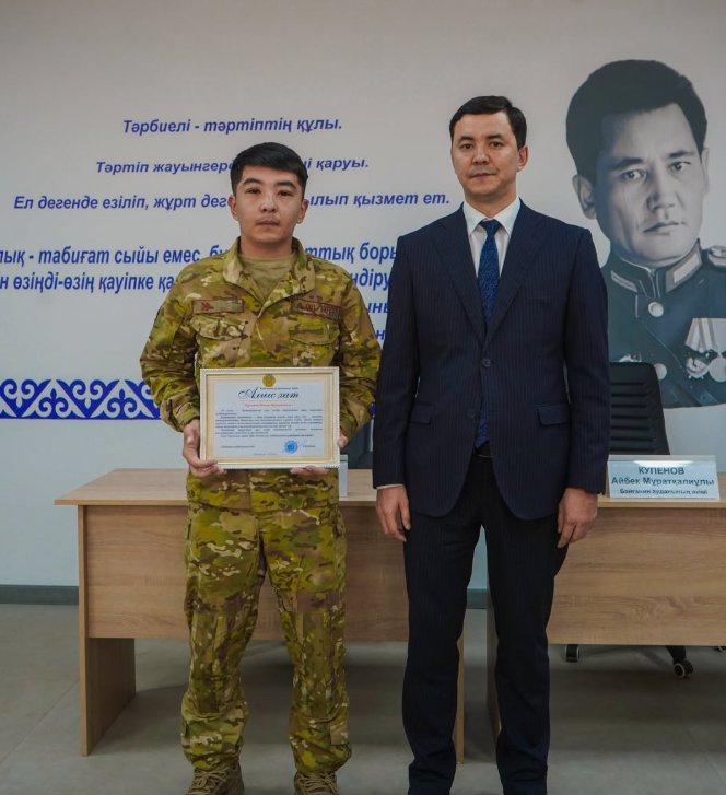 ҚҰТҚАРУШЫЛАР КҮНІНЕ ОРАЙ ҚЫЗМЕТКЕРЛЕР МАРАПАТТАЛДЫ — Фотосурет 2