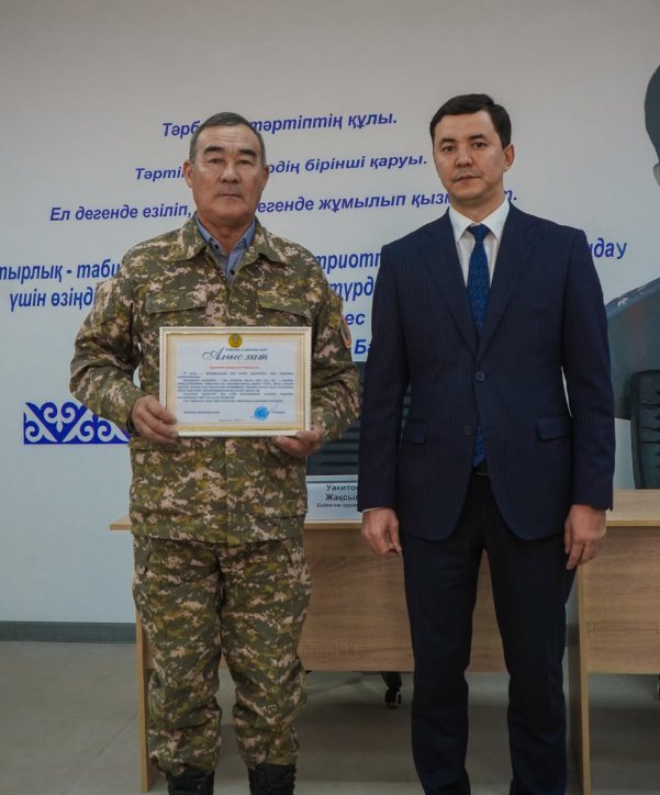 ҚҰТҚАРУШЫЛАР КҮНІНЕ ОРАЙ ҚЫЗМЕТКЕРЛЕР МАРАПАТТАЛДЫ — Фотосурет 5