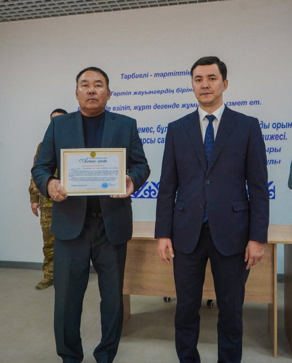 ҚҰТҚАРУШЫЛАР КҮНІНЕ ОРАЙ ҚЫЗМЕТКЕРЛЕР МАРАПАТТАЛДЫ — Фотосурет 9