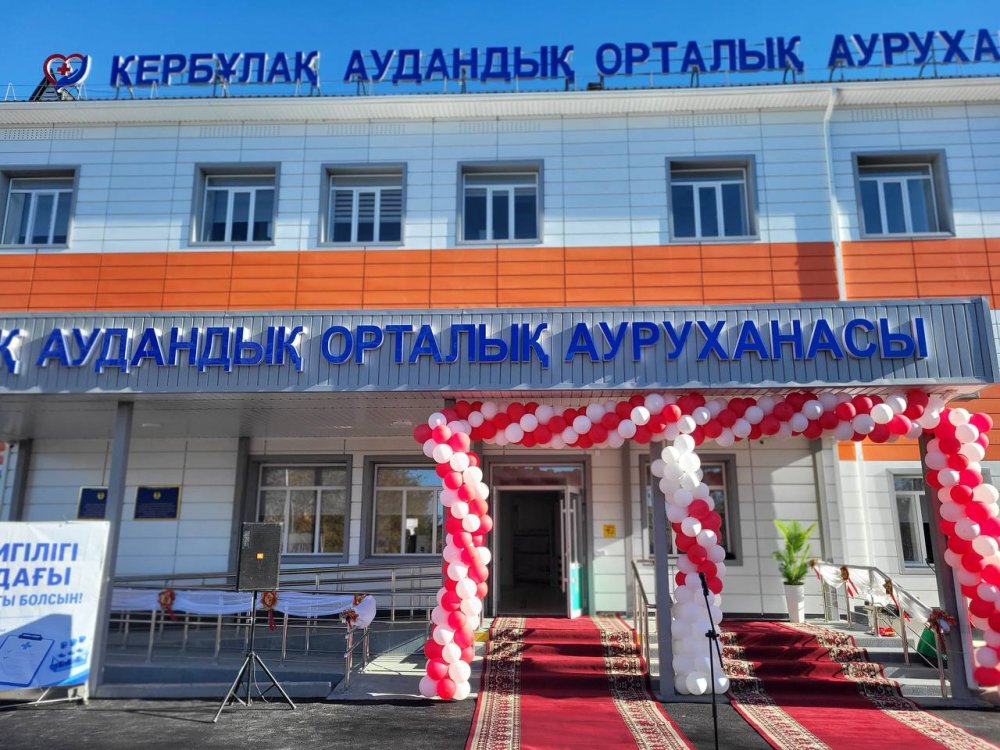 ЖЕТІСУ ОБЛЫСЫНДА КҮРДЕЛІ ЖӨНДЕУДЕН КЕЙІН ЗАМАНАУИ ЖАБДЫҚТАРМЕН ЖАБДЫҚТАЛҒАН АУДАНДЫҚ АУРУХАНА АШЫЛДЫ — Фотосурет 1