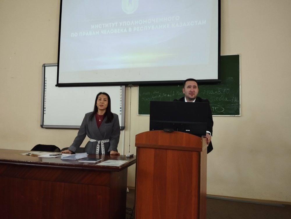 Қарағанды облысы бойынша Адам құқықтары жөніндегі уәкілдің өкілі К. М. Бейсенбеков «Еркіндік рухы» жастар құқықтары жөніндегі комиссиясының мүшесі А. А. Джумальдиновпен бірлесіп, академик Е. А. Бөкетов атындағы Қарағанды ұлттық зерттеу университетінің заң факультетінің студенттеріне «Адамның негізгі құқықтары мен бостандықтарын қорғау мәселелері: біл, қорға, әрекет ет» тақырыбында дәріс өткізді — Фотосурет 1