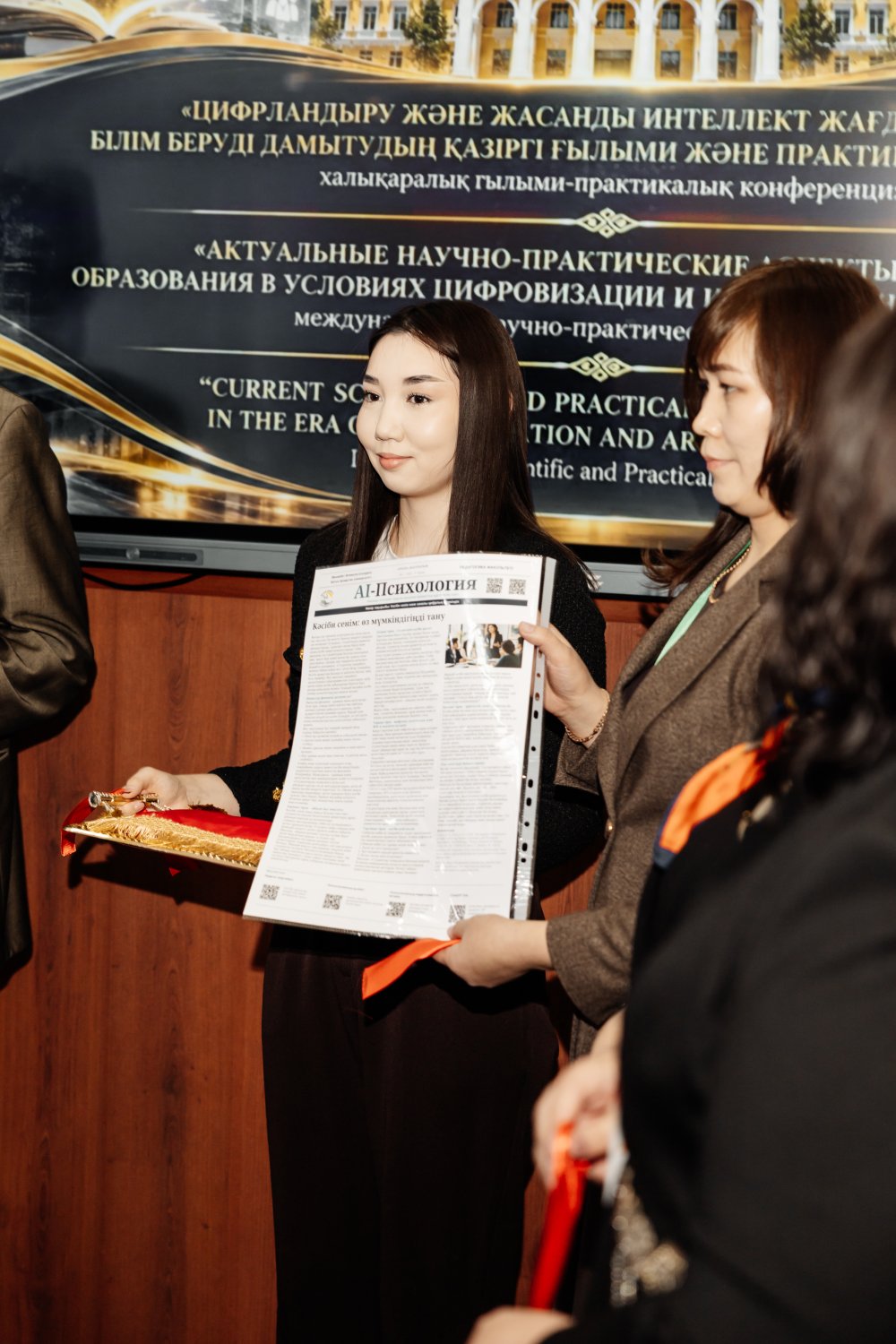 Қазақстанда педагог-психологтарға арналған алғашқы «AI-Психология» басылымы таныстырылды — Фотосурет 8