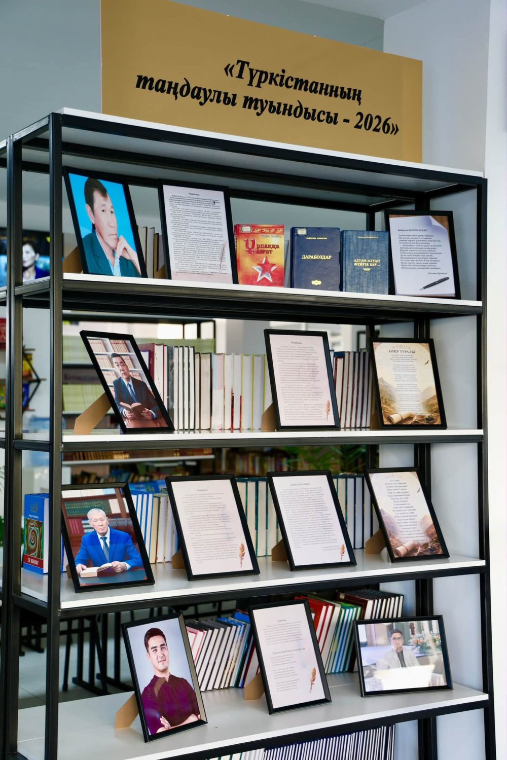 ТҮРКІСТАНДА КІТАПҚА ҚҰШТАР ОҚЫРМАНДАР ҚАТАРЫ КӨБЕЙІП КЕЛЕДІ — Фотосурет 2