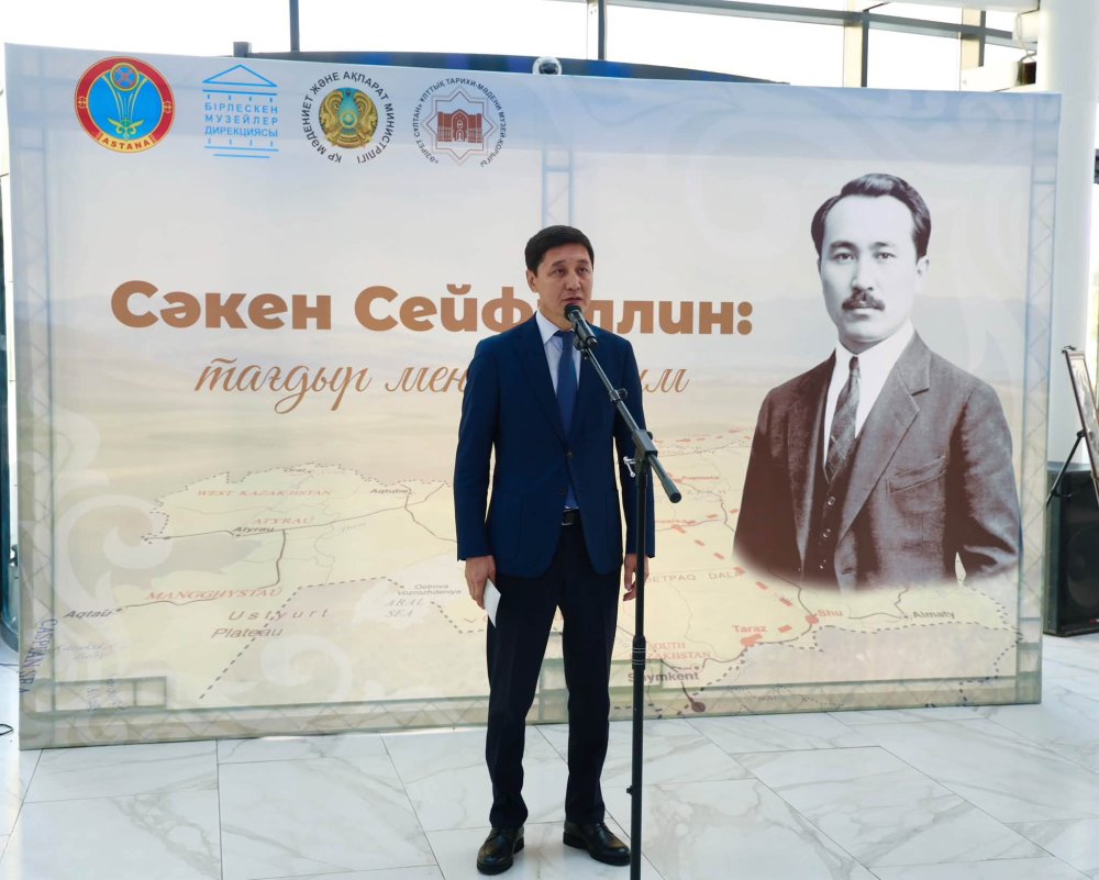 ТҮРКІСТАНДА «СӘКЕН СЕЙФУЛЛИН: ТАҒДЫР МЕН ТАҒЫЛЫМ» КӨРМЕСІ АШЫЛДЫ — Фотосурет 5