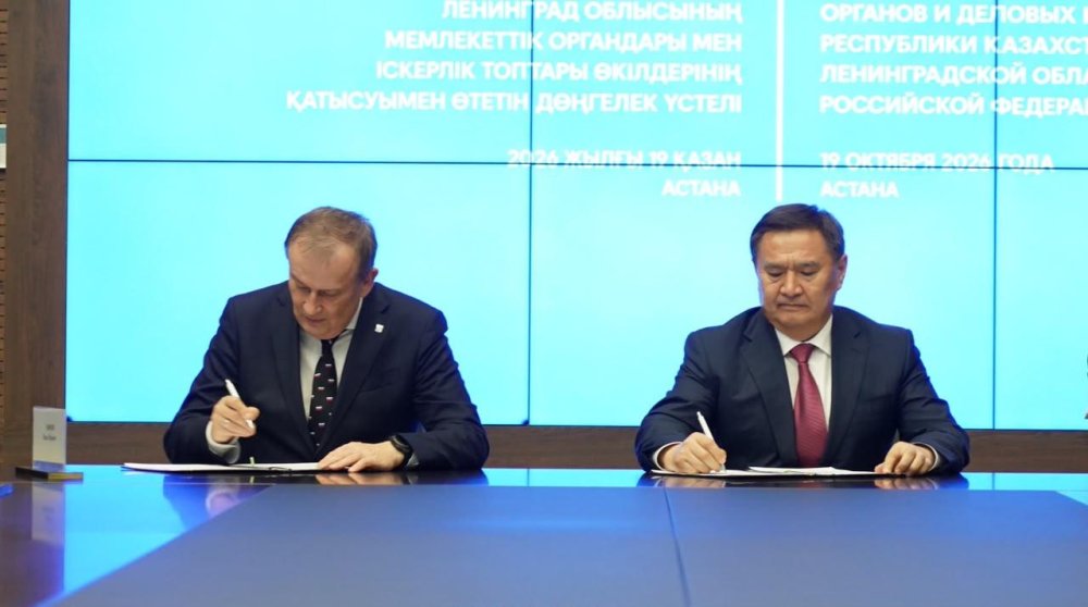 Өнеркәсіп пен агроөнеркәсіп кешені: Ақмола және Ленинград облыстары ынтымақтастықты дамытады — Фотосурет 7