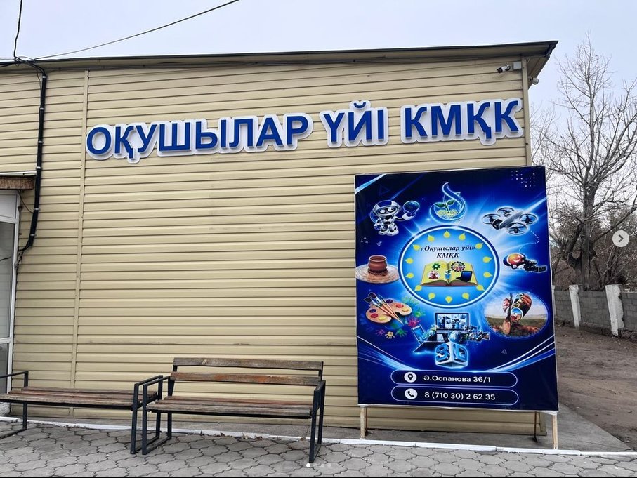20 қазан 2026 жылы 2026-2027 жылдарға арналған «Адал азамат» идеалдарына сәйкес мемлекеттік қызметшілердің кәсіби және жеке қасиеттерін ілгерілету жөніндегі Жол картасының 17-тармағын жүзеге асыру мақсатында, Ұлытау облысы Әділет департаментінің «Жаңаарқа ауданының ауданаралық мәжбүрлеп орындату аумақтық бөлімі» филиалымен Ұлытау облысы білім басқармасының Жаңаарқа ауданының білім бөлімінің «Оқушылар үйі» КМҚК-да мемлекеттік қызметші мамандығын танымал ету бойынша жастармен кездесу өткізілді. — Фотосурет 1