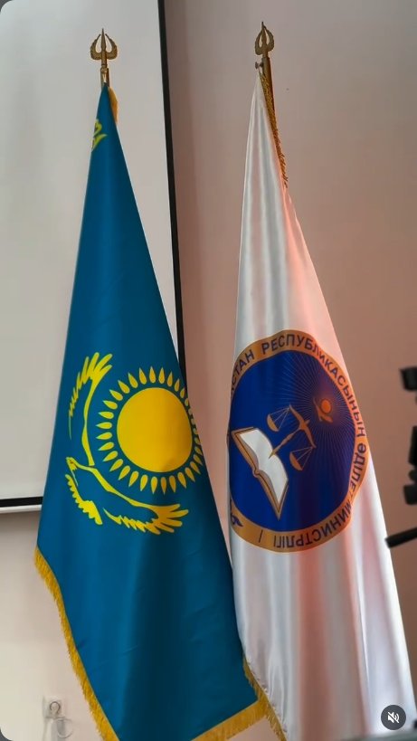 Астана қаласының Әділет департаментінде мемлекет кепілдік берген заң көмегін көрсету саласында құқық қорғау органдары мен соттардың өзара іс-қимыл мәселелері бойынша кеңес өтті. — Фотосурет 4