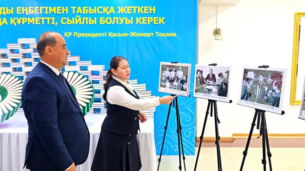 БЕЛГІЛІ ҚАЛАМГЕР ҚҰДАБАЙ ЕРТАЕВТЫҢ 100 ЖЫЛДЫҒЫНА АРНАЛҒАН ОБЛЫСТЫҚ ЖАЗБА АҚЫНДАР МҮШӘЙРАСЫ ӨТТІ — Фотосурет 1
