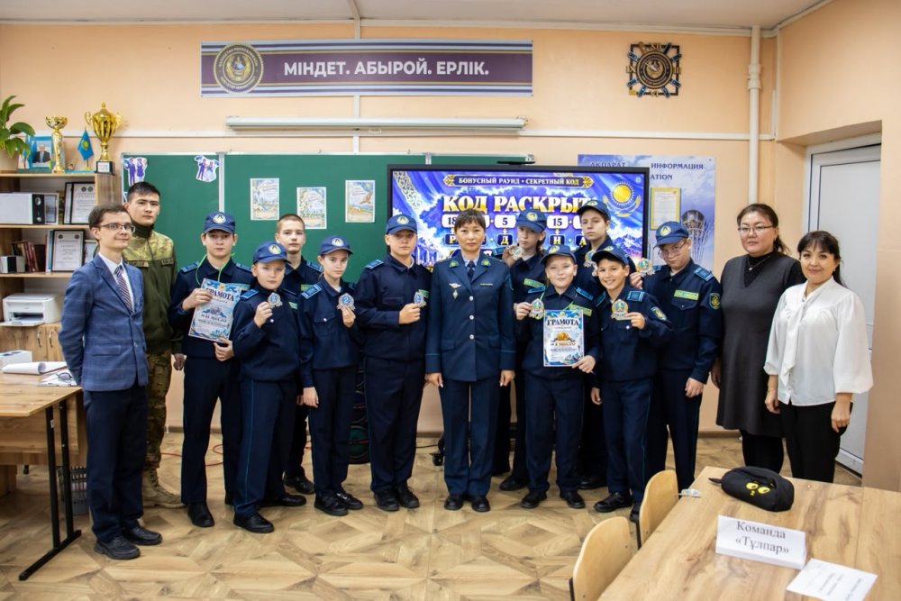 ШҚО-ның жас сақшылары құқықтық квестте білімдерін сынады — Фотосурет 4
