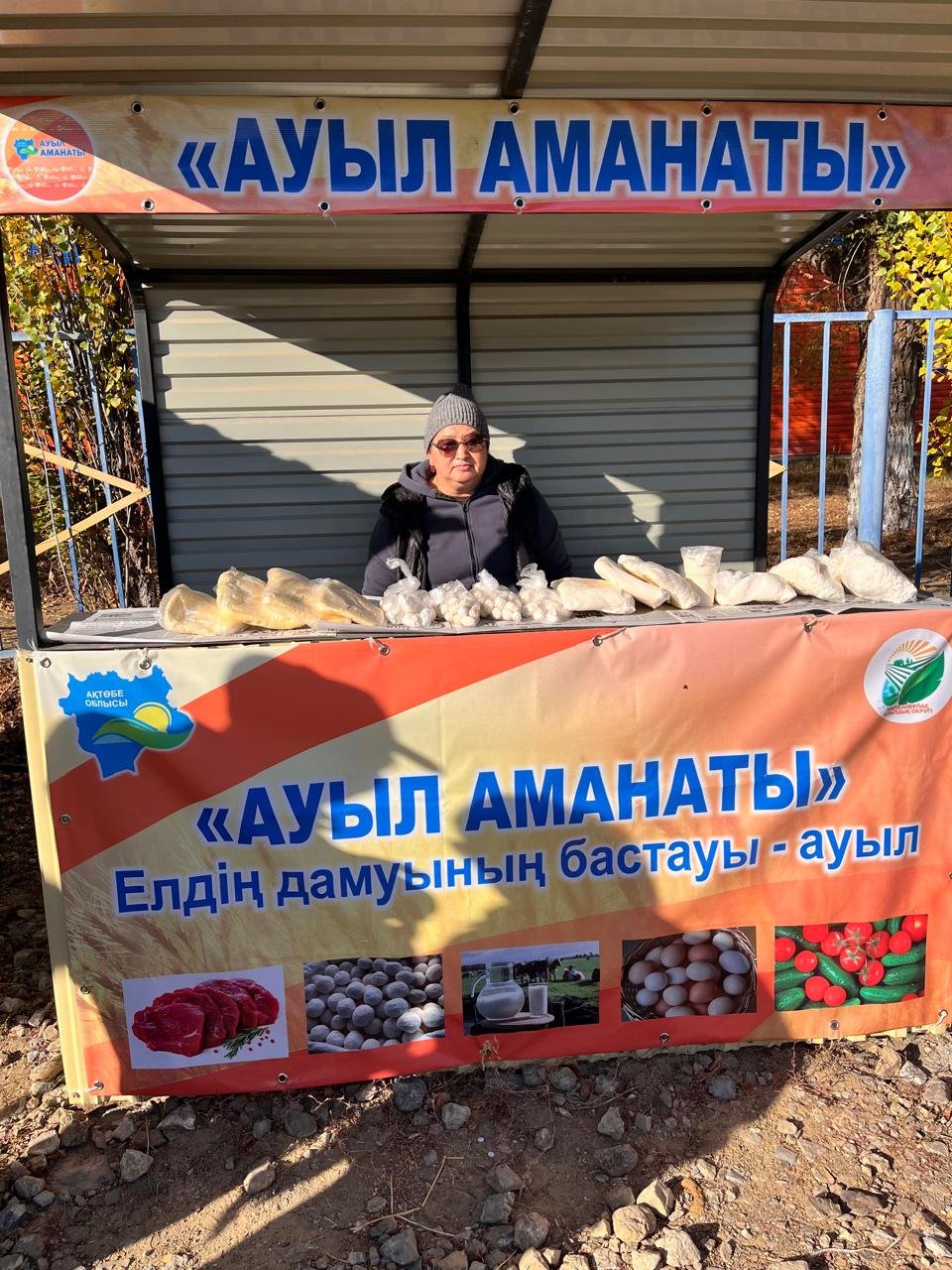 Маржанбұлақ ауылында жәрмеңке өтті
