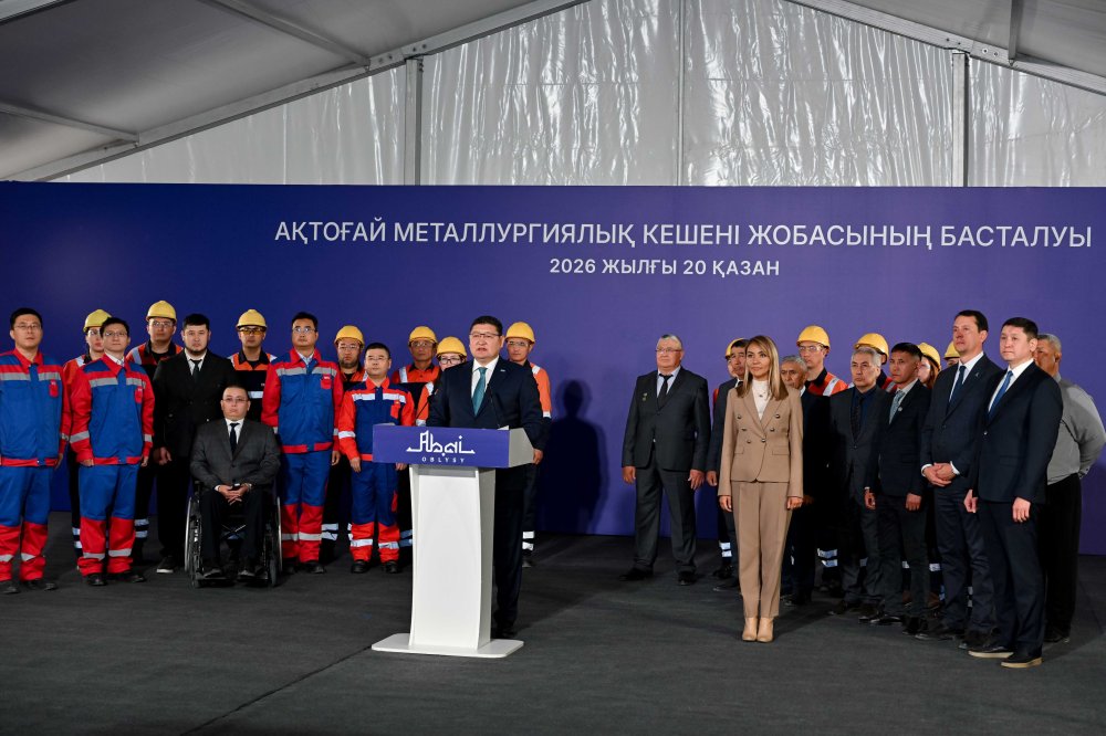 Абай облысында Ақтоғай металлургиялық кешенінің іргетасы қаланды — Фотосурет 1