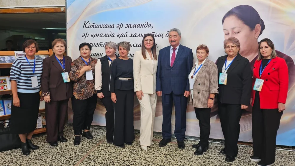 «Кітапхана – ұлт руханиятының тірегі: мұра, мүмкіндік, мақсат» облыстық ғылыми-тәжірибелік конференциясы — Фотосурет 1