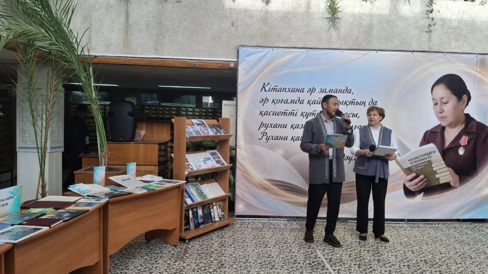«Кітапхана – ұлт руханиятының тірегі: мұра, мүмкіндік, мақсат» облыстық ғылыми-тәжірибелік конференциясы — Фотосурет 8