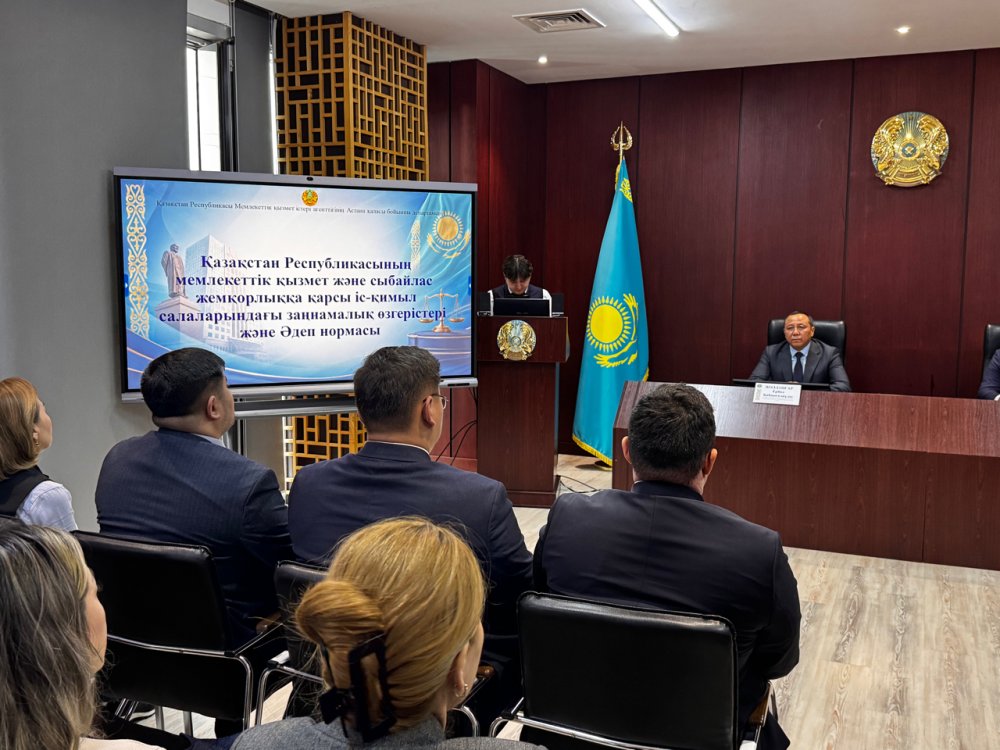 МЕМЛЕКЕТТІК ҚЫЗМЕТШІЛЕРГЕ ЗАҢНАМА ТАЛАПТАРЫ ТҮСІНДІРІЛДІ — Фотосурет 2