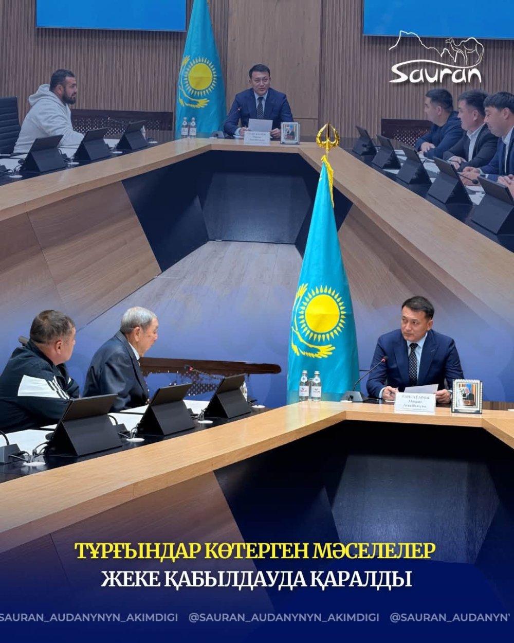 ТҰРҒЫНДАР КӨТЕРГЕН МӘСЕЛЕЛЕР ЖЕКЕ ҚАБЫЛДАУДА ҚАРАЛДЫ