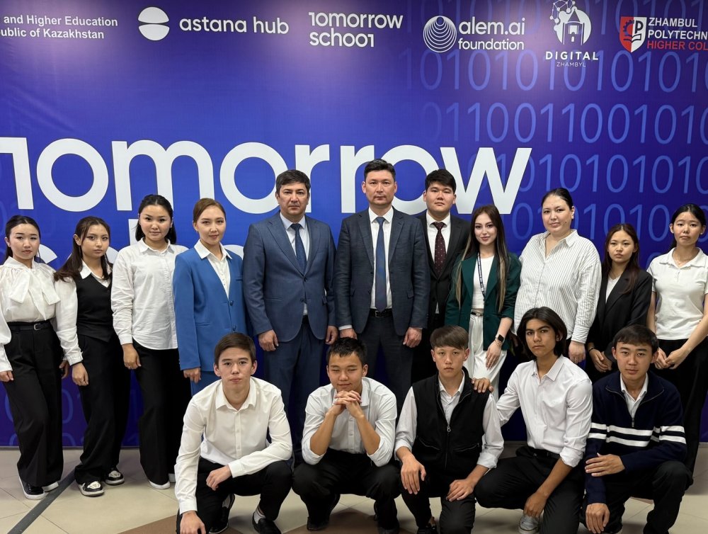 🚀 Жамбыл облысында жаңа білім кеңістігі ашылды! — Фотосурет 2