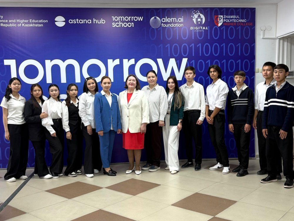 🚀 Жамбыл облысында жаңа білім кеңістігі ашылды! — Фотосурет 1
