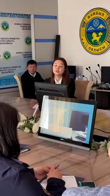 Жұмыс кездесуі — Фотосурет 5