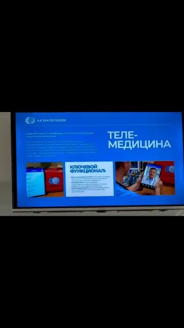 Жұмыс кездесуі — Фотосурет 4