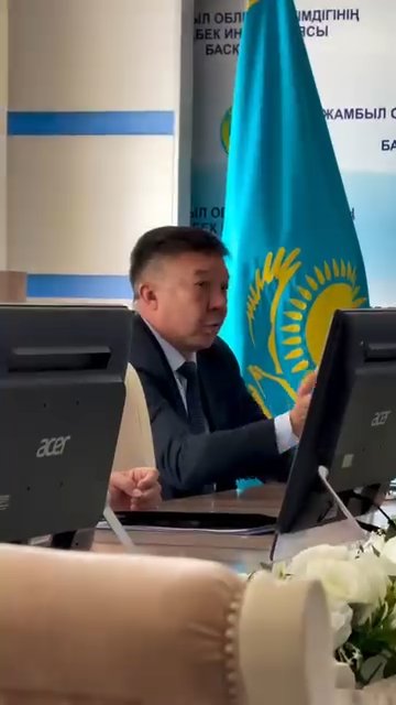 Жұмыс кездесуі — Фотосурет 2