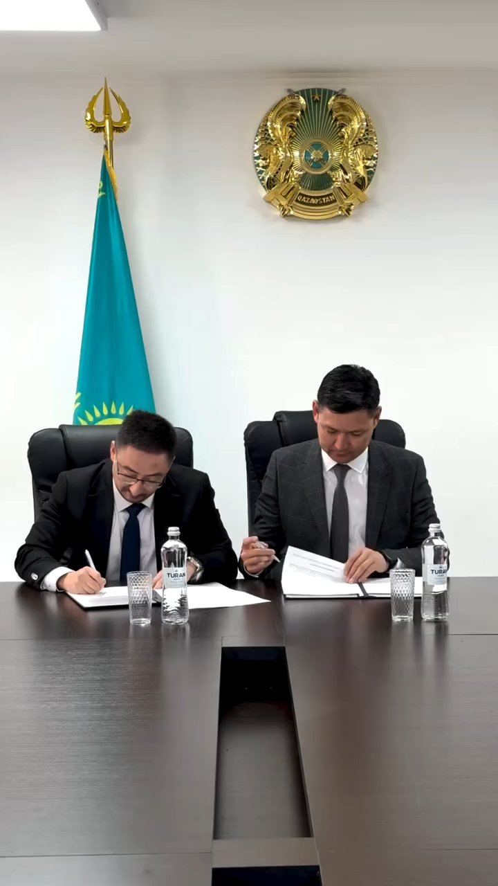 Өзара ынтымақтастық туралы меморандумға қол қойылды — Фотосурет 1